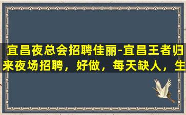 盘锦酒吧招聘